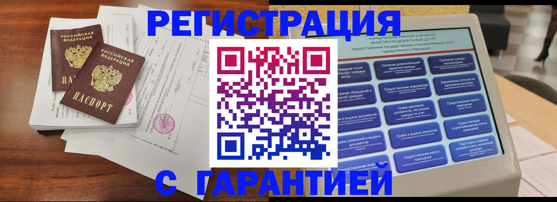 регистрация для школы в Нарткале